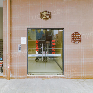 横沥荟翠连城
