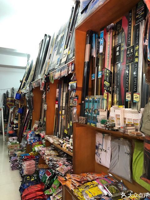 光威渔具专卖店