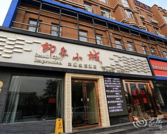 西西里主题宾馆