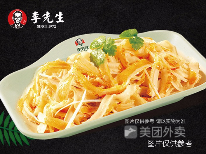 麻辣鸡丝辣酱推荐菜:李先生牛肉面(长江店)位于本溪市明山区长江购物