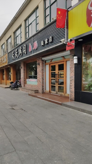 大厨小菜陆家店