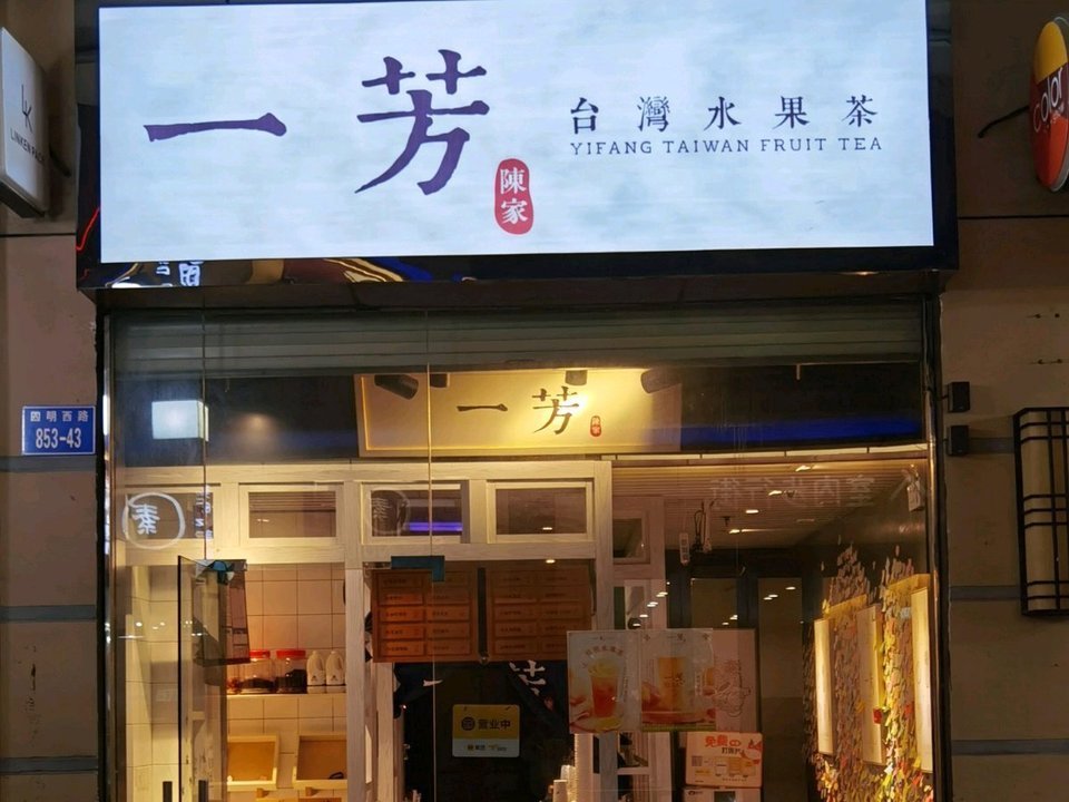 星巴克万达广场店
