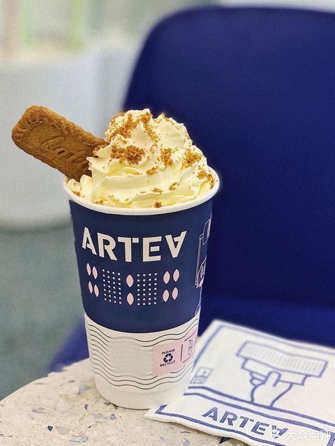 arteasg鲜奶茶国贸店