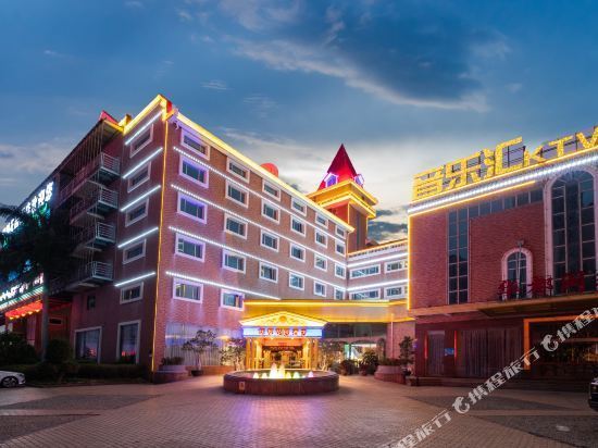 明利大酒店重庆德庄火锅(南安水头店)石都风情商务酒店怡莱精品酒店