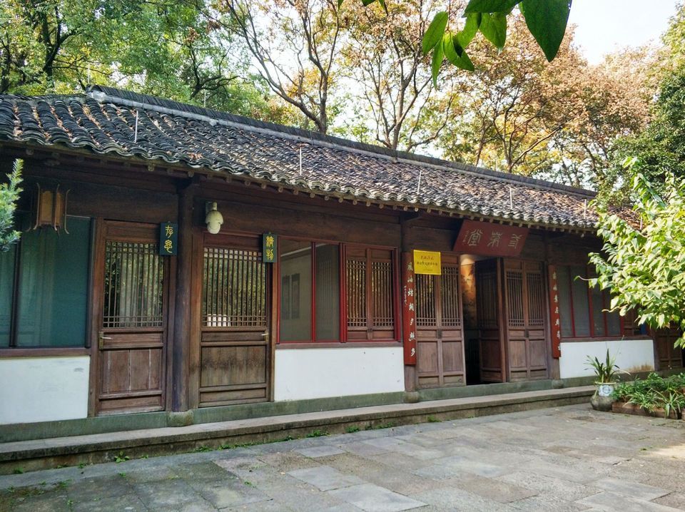          三茅观遗址(明越国学馆)