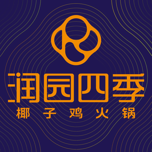 润园四季椰子鸡