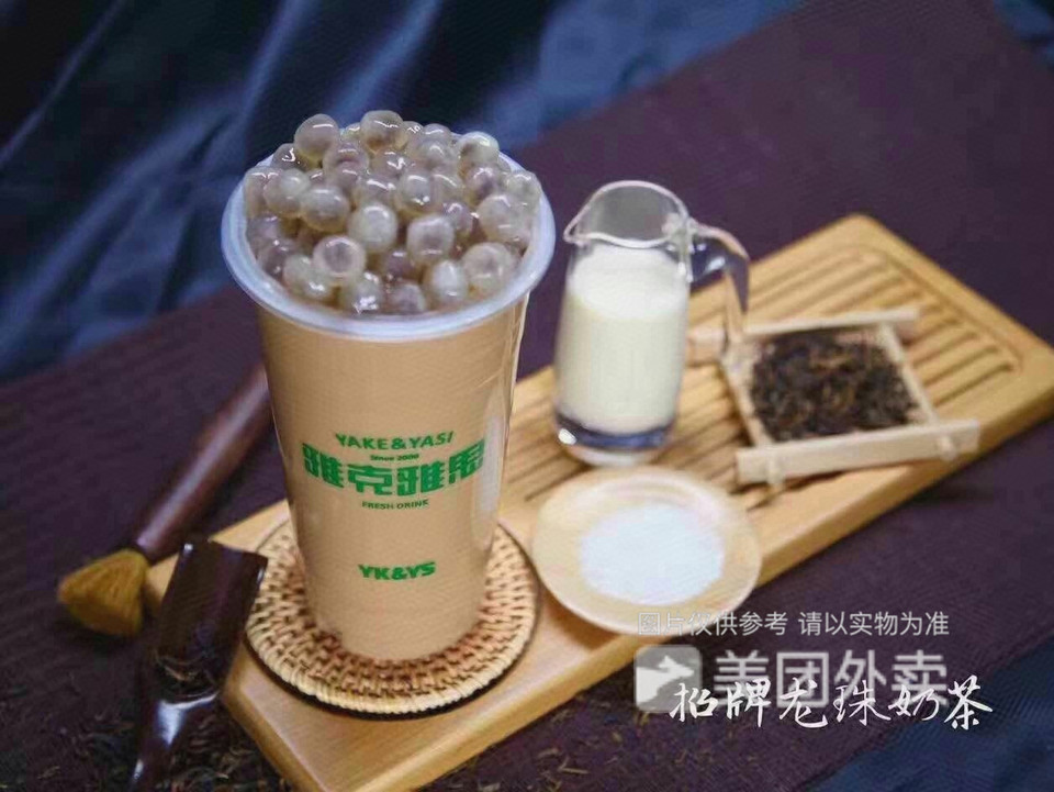雅克雅思高淳店