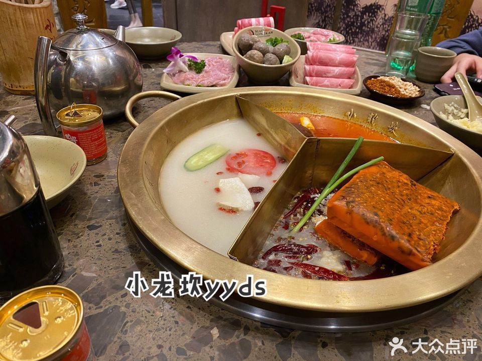小龙坎老火锅(焦作店)