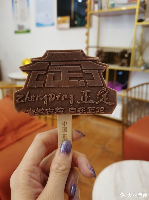 正定古城3d文创雪糕图片