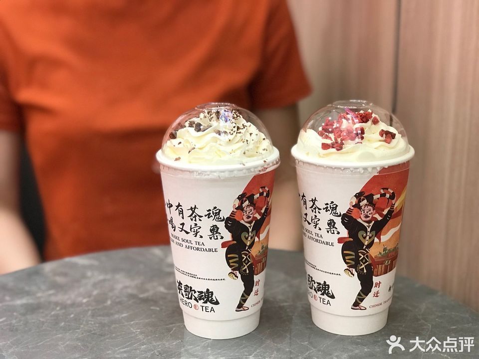 【英歌魂(广祥店)】英歌魂(广祥店)电话_英歌魂