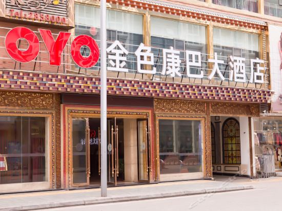 金色康巴大酒店地址(位置,怎么去,怎么走,在哪,在哪里,在哪儿):甘孜