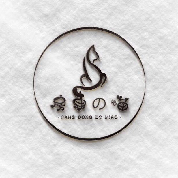 房东的猫logo图片