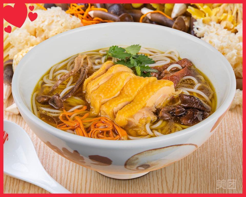 野生菌土鸡米线图片