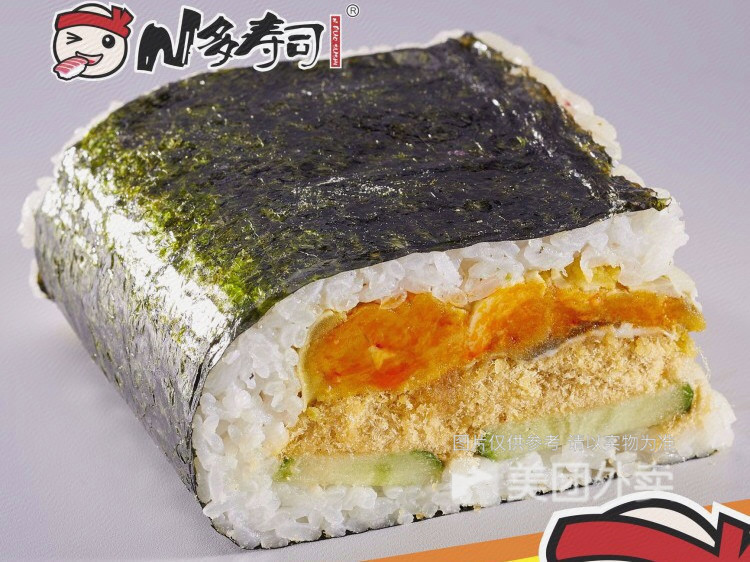 n多寿司