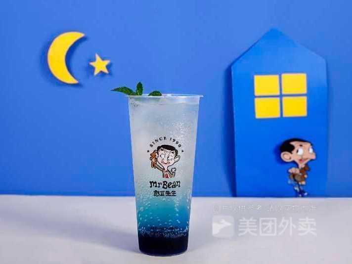 憨豆先生五谷坚果奶茶