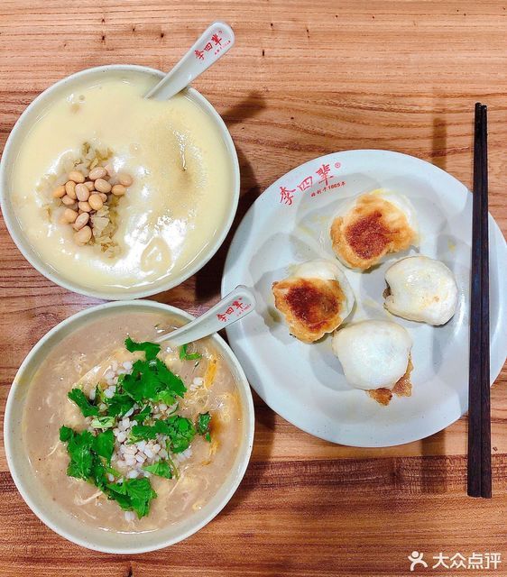 李四辈饣它shǎ汤豆粥永城牛肉水煎包