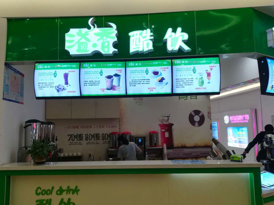 茗茶饮店吾饮良品(汉海国际店)鲜榨果汁书亦烧仙草(汉海国际店)茶颜观