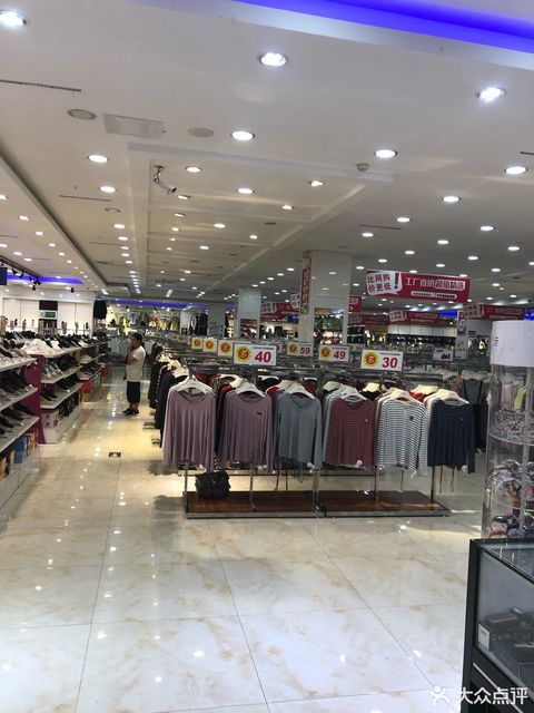 第五季百货(南洋广场店)