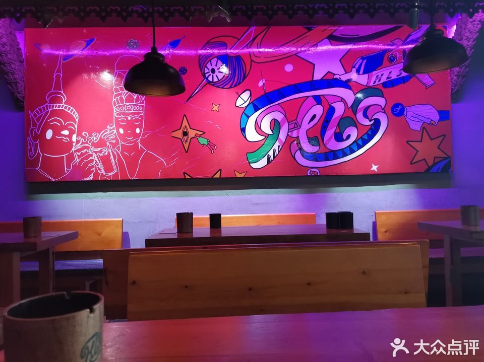 hls小酒馆正兴广场店