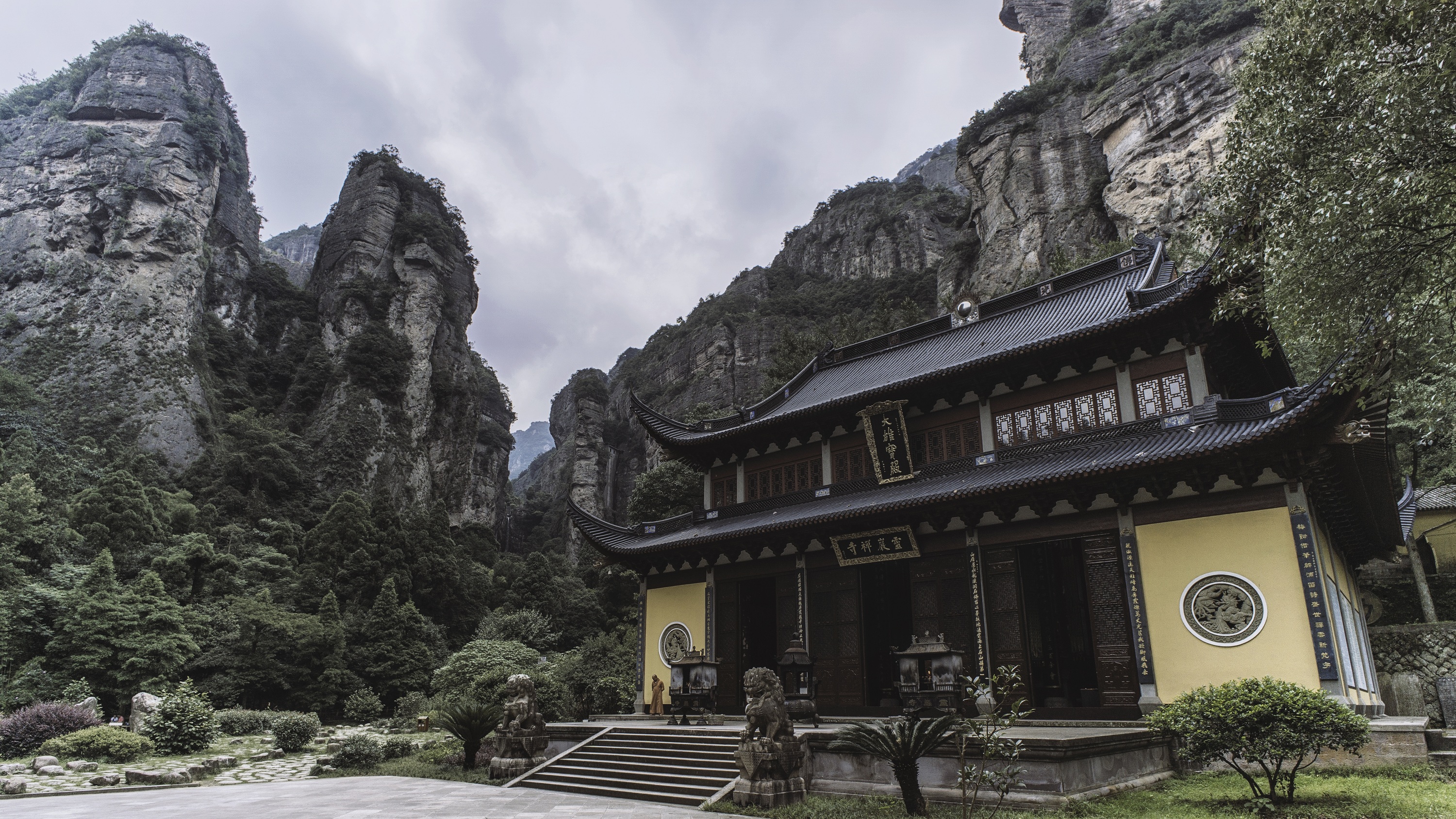 中雁荡山风景区