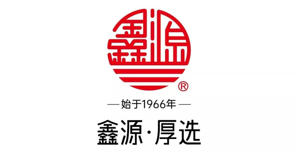 > 鑫源食品