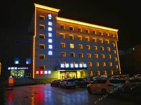 > 银川市兴庆区清河南街