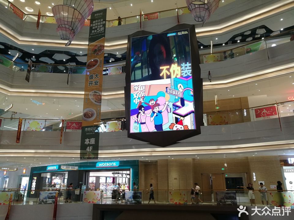 沃尔玛购物广场莆田涵江分店