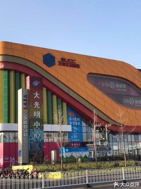 查看大光明_360地图搜索结果列表