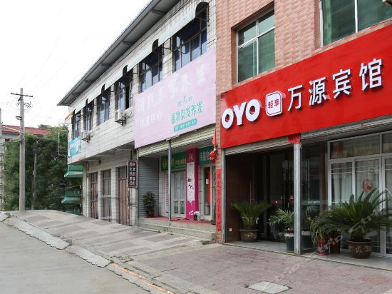万源宾馆(向阳路西段)