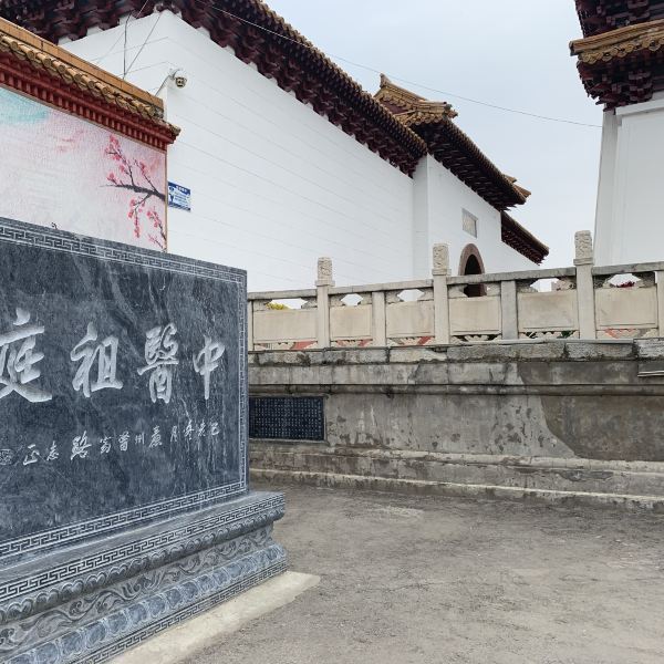 南陽市 休閒娛樂 景點公園 景點 > 醫聖祠