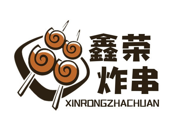 炸串logo高清图片