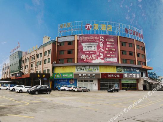 石排店)海霸酒店水墨田塬(石排店)桂花园兰香阁港式茶餐厅(石排大道店