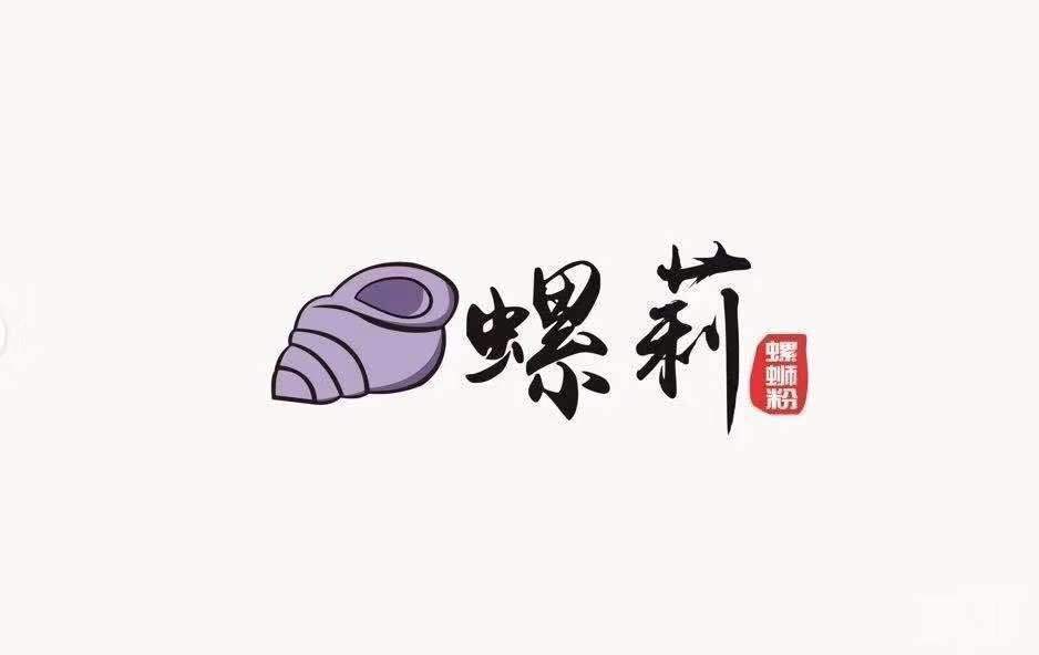 螺蛳粉招牌logo标志图片