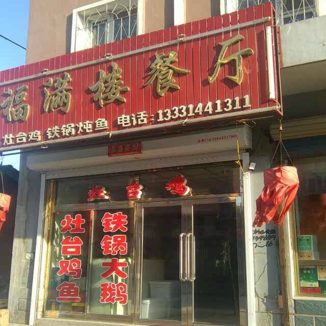 小博士辅导中心