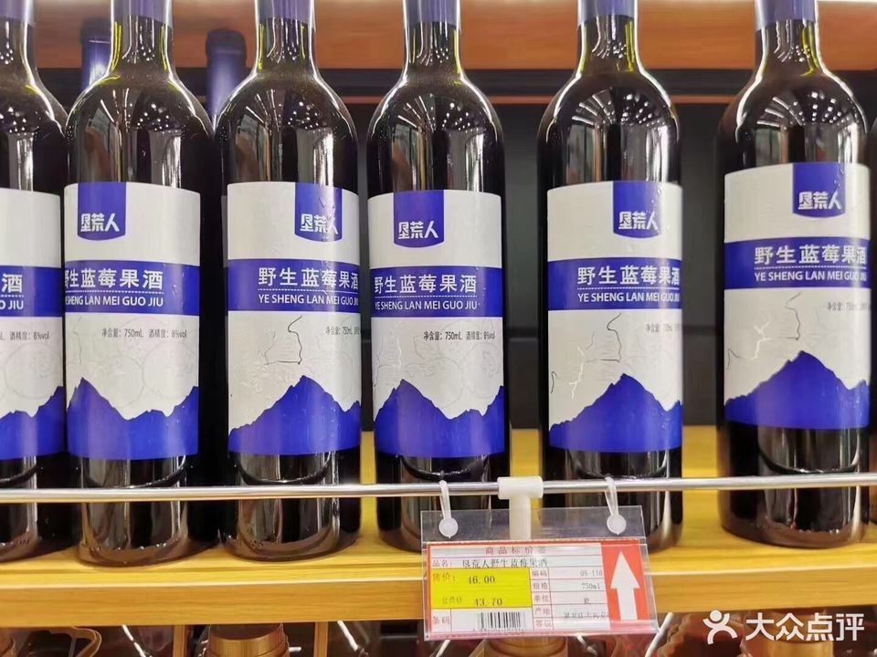 垦荒人绿色食品