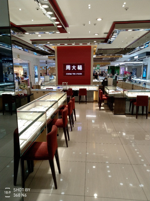 金银珠宝行魏都大道店