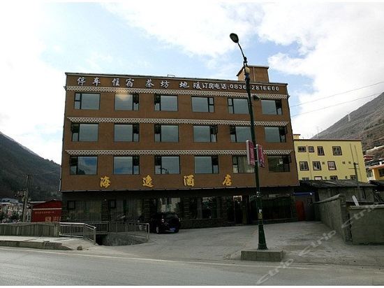 > 康定星辰主题酒店