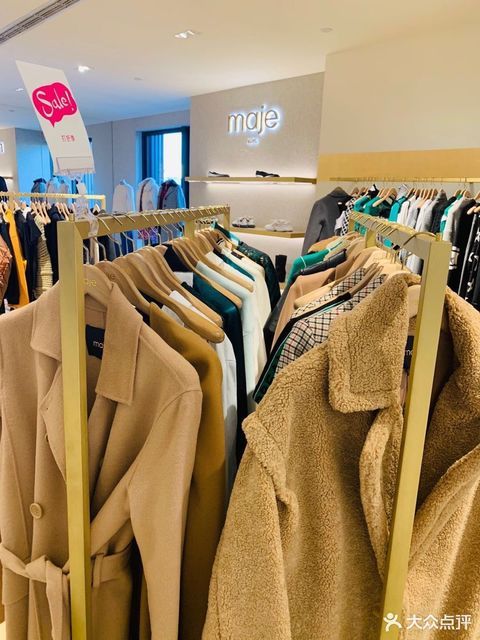 maje(老佛爷百货店)图片