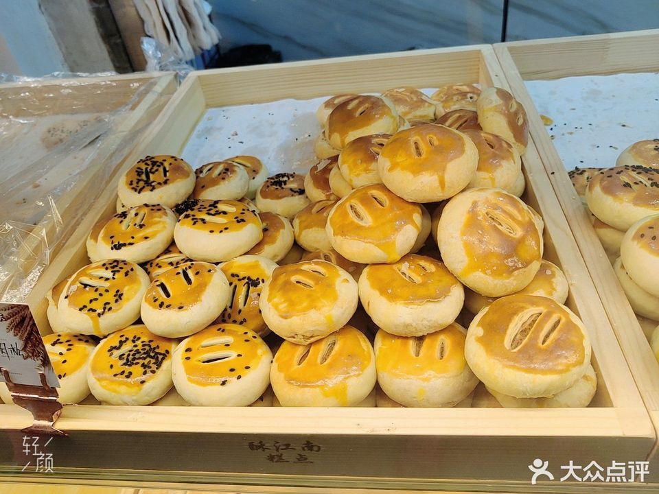 【酥江南糕点】酥江南糕点电话_酥江南糕点怎么样_360地图