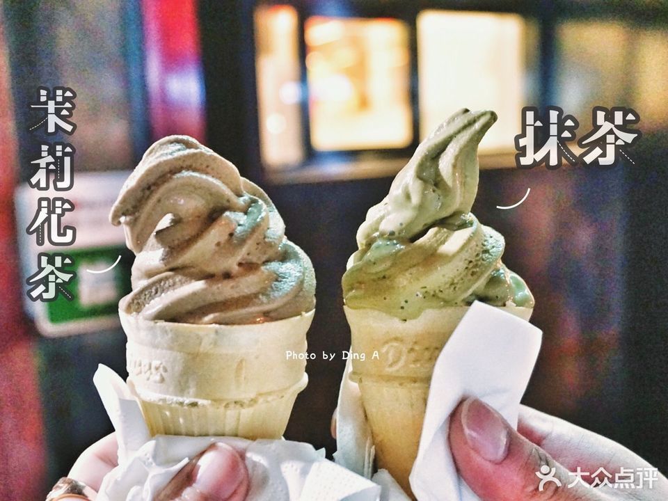 茉莉花茶冰淇淋图片