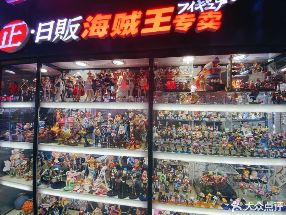                荻荻动漫(搜秀城