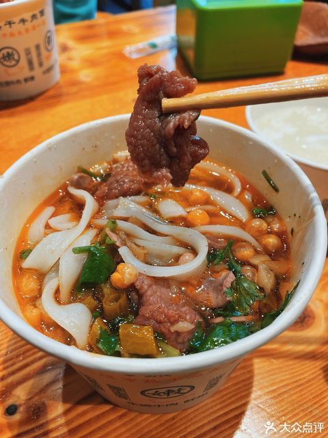 罗氏热干牛肉面(中南三路店)