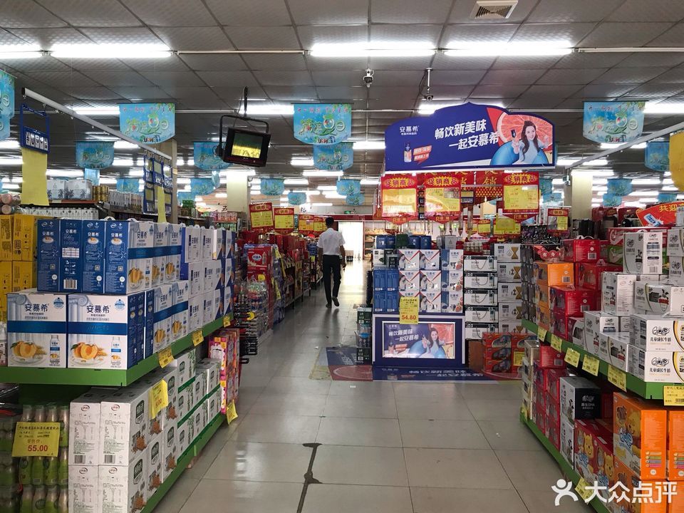    天杨好又多购物中心(麟溪路店)