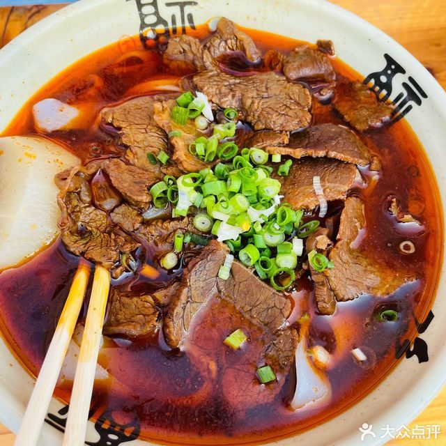 炸面窝牛排宽粉推荐菜:刘记牛杂馆位于孝感市汉川市电厂六号路紫荆