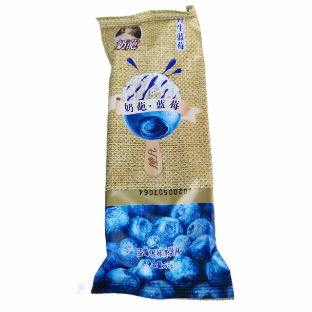 德氏奶葩蓝莓图片