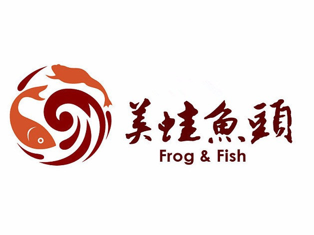 巴蜀石锅鱼坊汉阴第一家