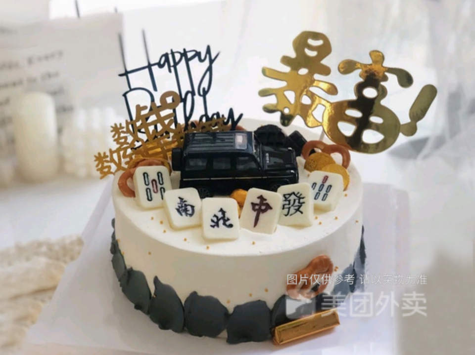 旗开得胜麻酱蛋糕图片