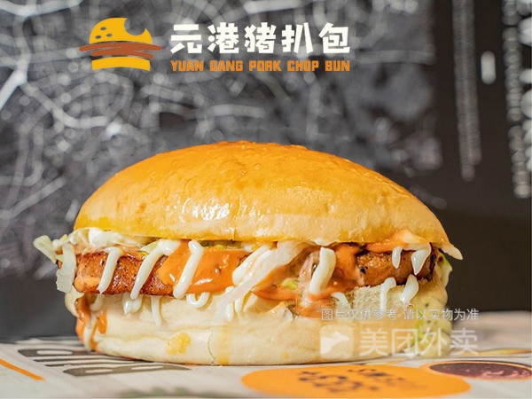 酱爆猪扒包图片