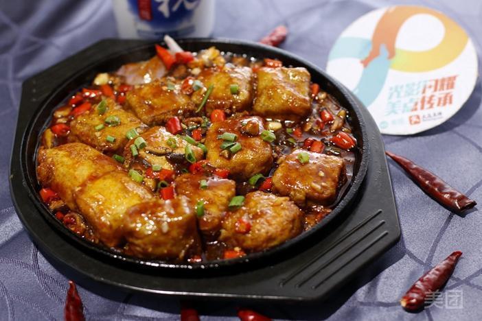 铁板毛豆腐图片