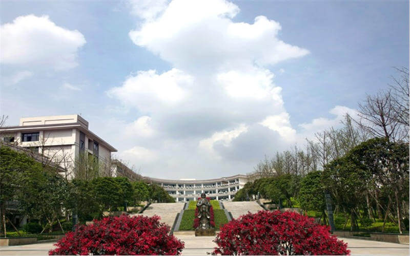重庆第二师范学院(学府大道校区)